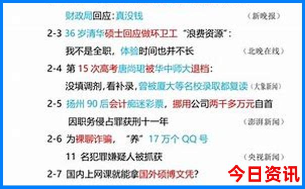 潭溪山必去的5个景点
