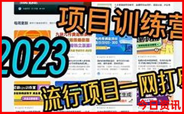 西安最不值得去的景点